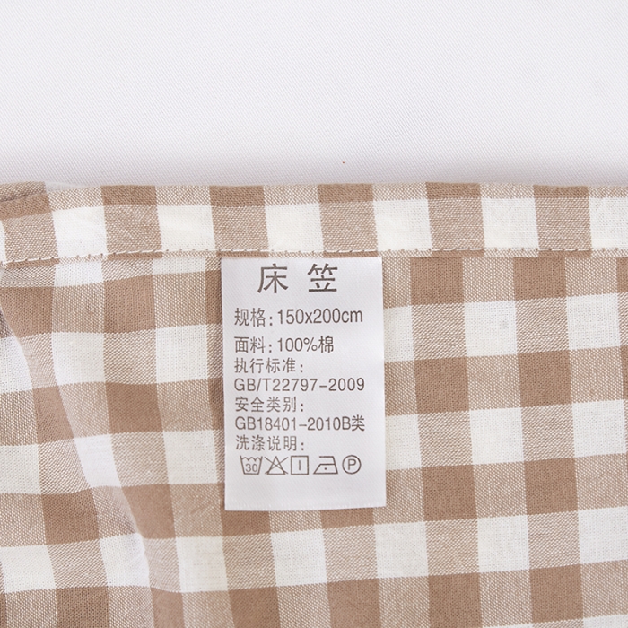 91家纺网 家纺一手货源 找家纺 久典家居 2020新款水洗棉单品床笠 浅咖小格