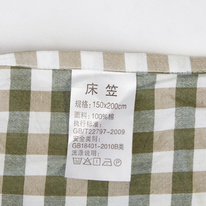 91家纺网 家纺一手货源 找家纺 久典家居 2020新款水洗棉单品床笠 浅绿小格