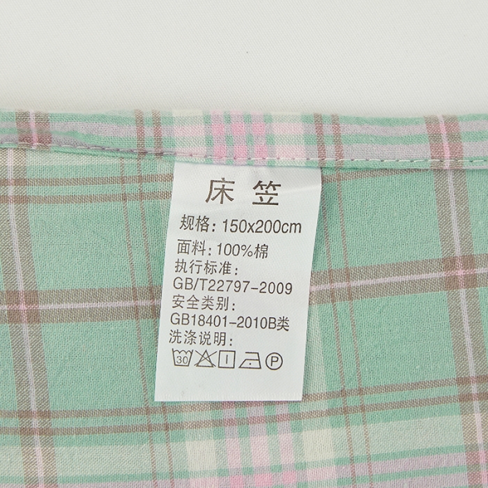 91家纺网 家纺一手货源 找家纺 久典家居 2020新款水洗棉单品床笠 青柠格
