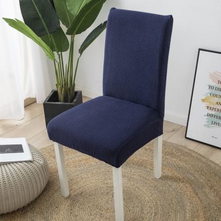 91家纺网 家纺一手货源 找家纺 雅竹 玉米粒连体椅套 藏蓝