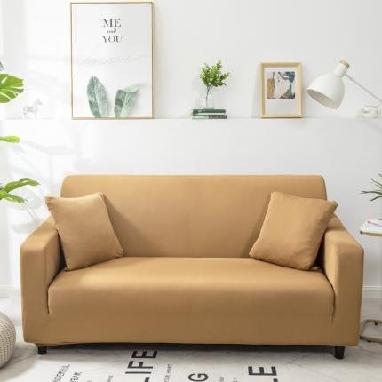 品悦  2020新款纯色沙发套 驼色