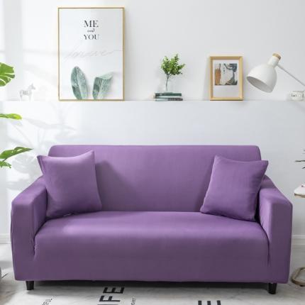 品悦  2020新款纯色沙发套 紫色