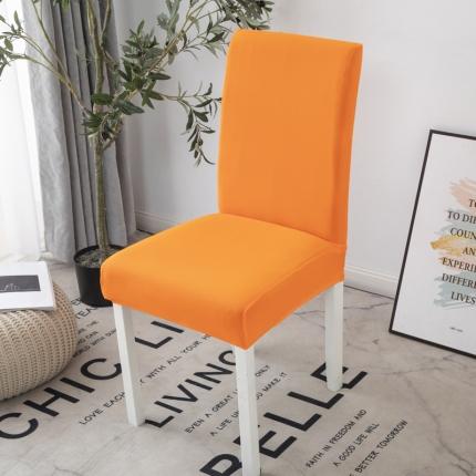 品悦  2020新款纯色椅子套 糖果橙