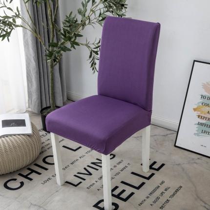 品悦  2020新款纯色椅子套 紫色