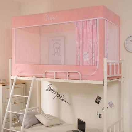 91家纺网 家纺一手货源 找家纺 （总）富莱星 2021新款学生防蚊蚊帐