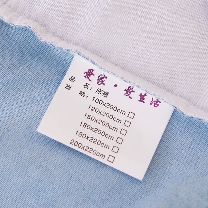 91家纺网 家纺一手货源 找家纺 艾裙海 2020新款斜纹加厚夹棉床裙四件套北欧风情