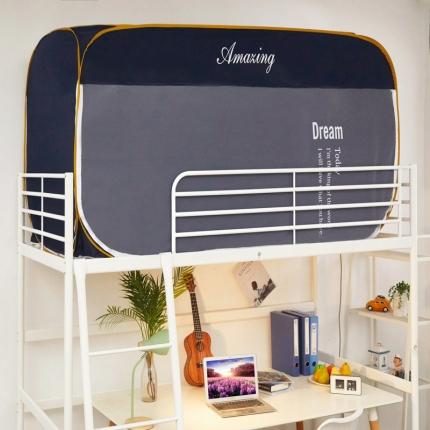 91家纺网 家纺一手货源 找家纺 夏彩学生卡通款免安装蚊帐88272 宠物联盟