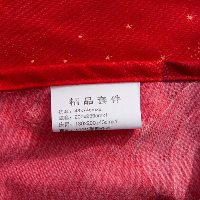 91家纺网 家纺一手货源 找家纺 梦柏 2020新款加厚磨毛四件套小版 挚爱