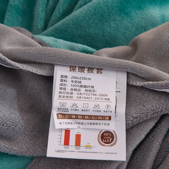 91家纺网 家纺一手货源 找家纺 兴美佳家纺 新款牛奶绒花边毛巾绣四件套-你的微笑 翡翠绿