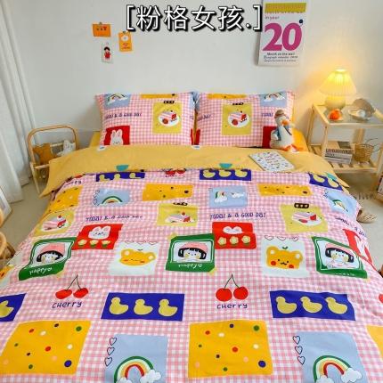 91家纺网 家纺一手货源 找家纺 （总）星期八 2020新款全棉13070开学四件套