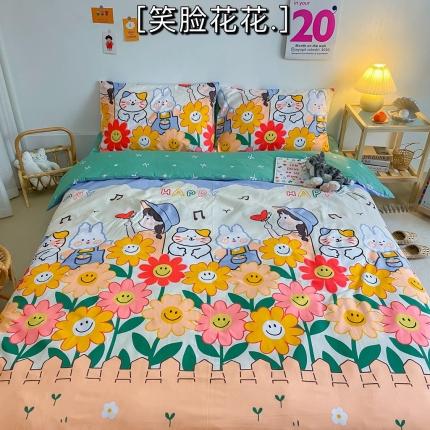 91家纺网 家纺一手货源 找家纺 （总）星期八 2020新款全棉13070开学四件套