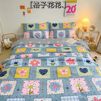 91家纺网 家纺一手货源 找家纺 星期八 2020新款全棉13070开学四件套 格子花花