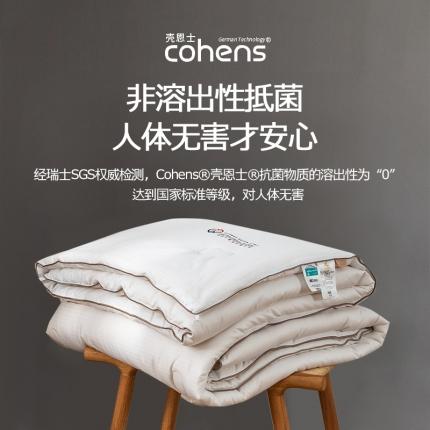 （总）2020新款德国A级抗菌技术纯棉大豆被 冬被春秋被夏被