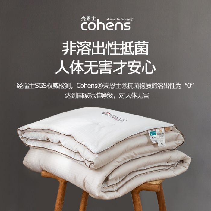91家纺网 家纺一手货源 找家纺 （总）2020新款德国A级抗菌技术纯棉大豆被 冬被春秋被夏被