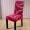 91家纺网 家纺一手货源 找家纺 雷盛家纺 2020新款椅子套 红粉佳人