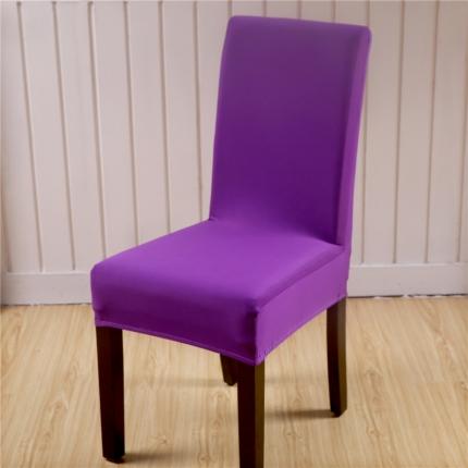 雷盛家纺 2020新款椅子套 紫色