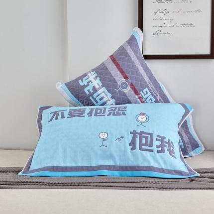 91家纺网 家纺一手货源 找家纺 朴尔 2020新款彩色糖果纯棉三层纱布枕巾 不要抱怨蓝