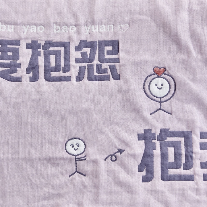 91家纺网 家纺一手货源 找家纺 朴尔 2020新款彩色糖果纯棉三层纱布枕巾 不要抱怨粉