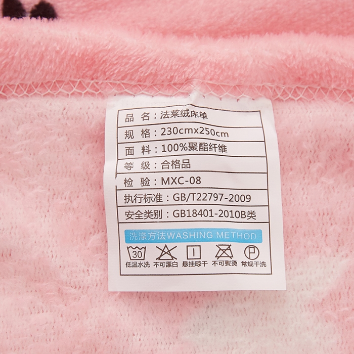 91家纺网 家纺一手货源 找家纺 迷仙巢 2020新款160克法莱绒印花四件套 粉红女郎
