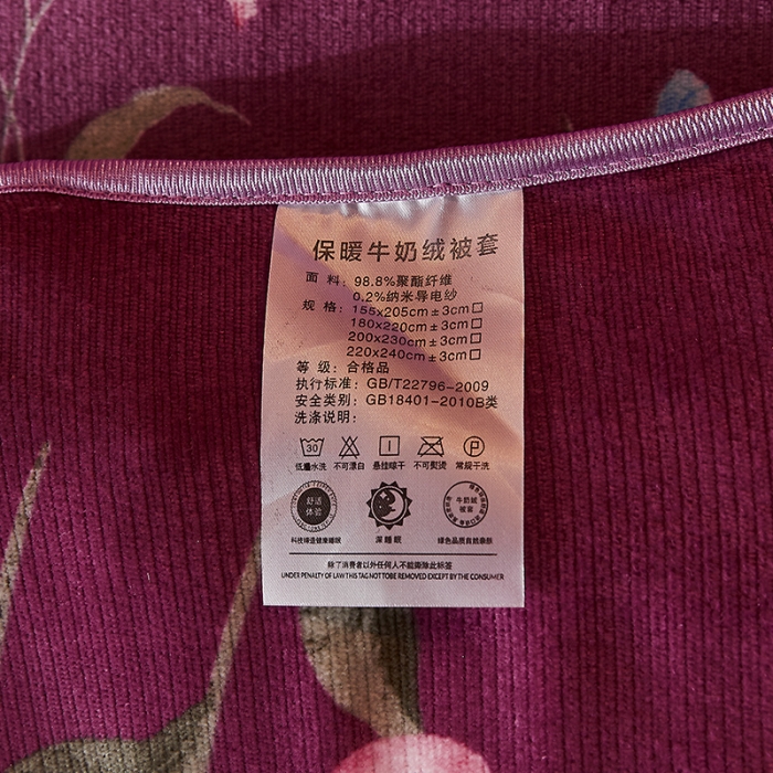 91家纺网 家纺一手货源 找家纺 迷仙巢 2020新款牛奶金貂绒四件套 国色天香