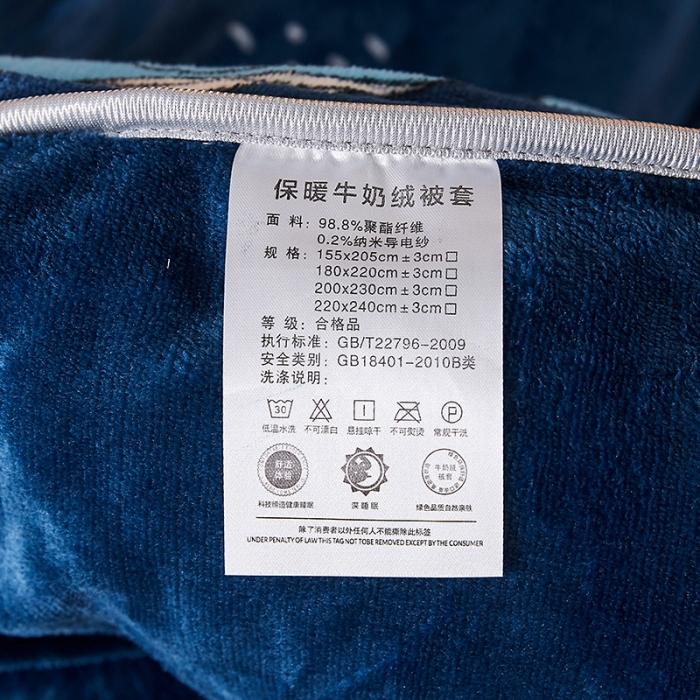 91家纺网 家纺一手货源 找家纺 迷仙巢 2020新款牛奶金貂绒四件套 海洋