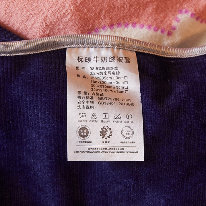 91家纺网 家纺一手货源 找家纺 迷仙巢 2020新款牛奶金貂绒四件套 锦绣中华