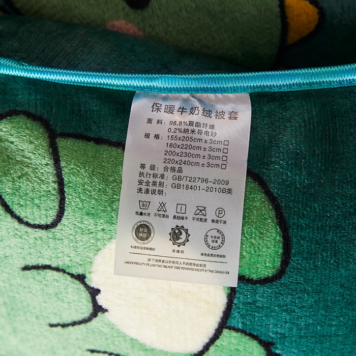 91家纺网 家纺一手货源 找家纺 迷仙巢 2020新款牛奶金貂绒四件套 恐龙