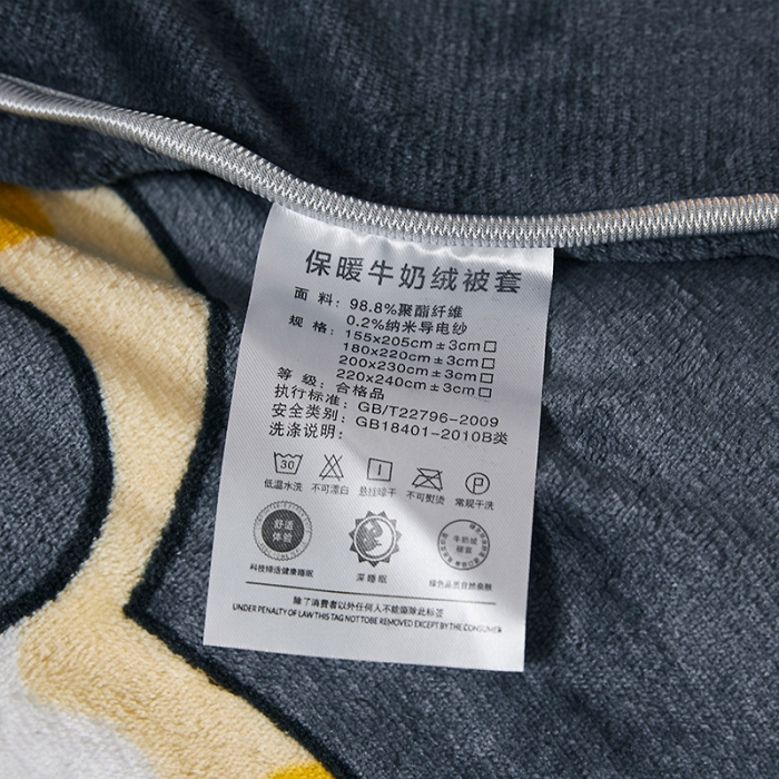 91家纺网 家纺一手货源 找家纺 迷仙巢 2020新款牛奶金貂绒四件套 猫咪