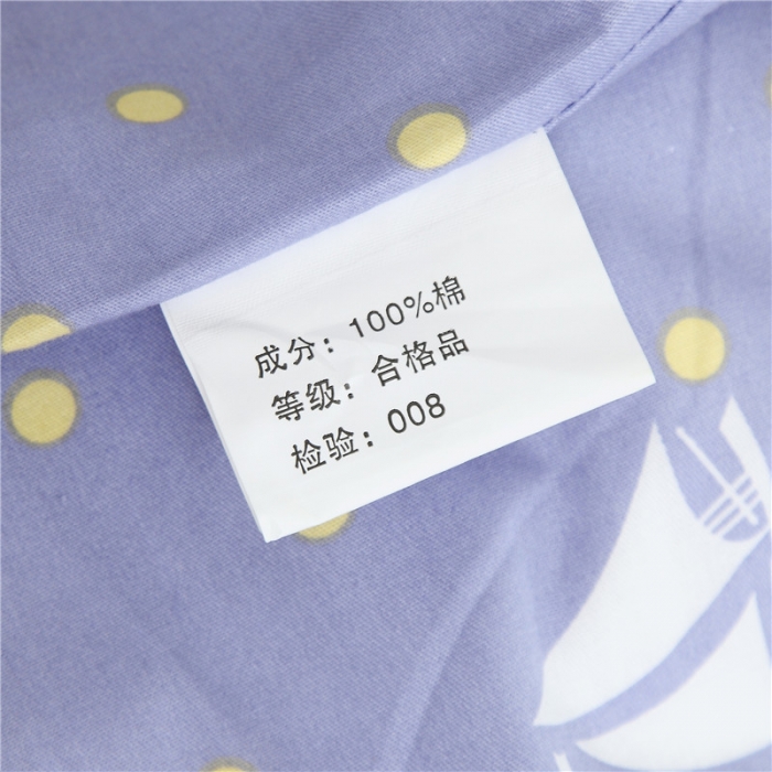 91家纺网 家纺一手货源 找家纺 雨萝家纺 2020新款12868全棉纯棉被套 扬帆起航