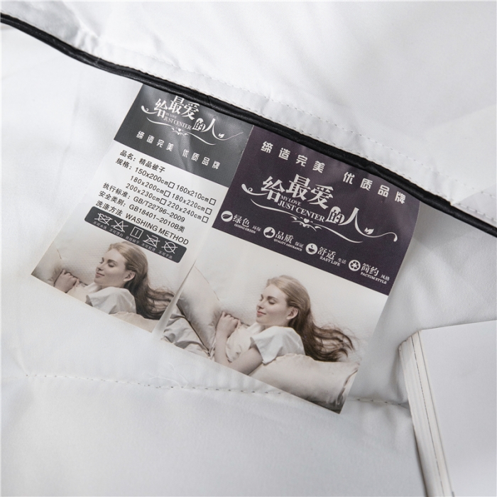 91家纺网 家纺一手货源 找家纺 （总）壹张床 2020新款羽丝绒冬被