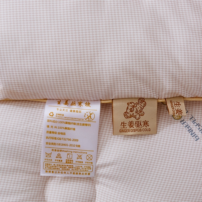 91家纺网 家纺一手货源 找家纺 欧雅搁 2025新款生姜驱寒冬被被子被芯 生姜驱寒冬被-姜黄