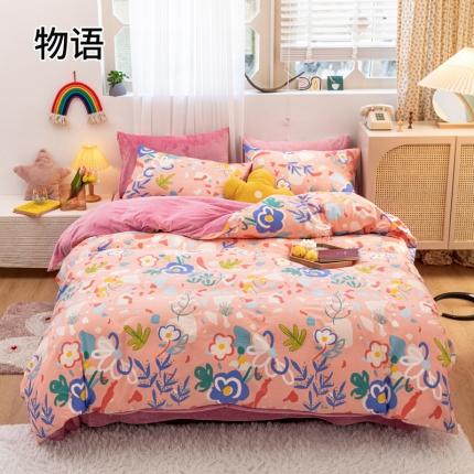 91家纺网 家纺一手货源 找家纺 （总）珺柔 2020新款棉加绒保暖四件套