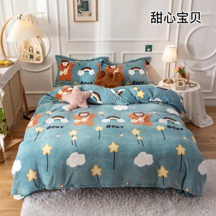 91家纺网 家纺一手货源 找家纺 （总）珺柔 2020新款高克重牛奶绒四件套