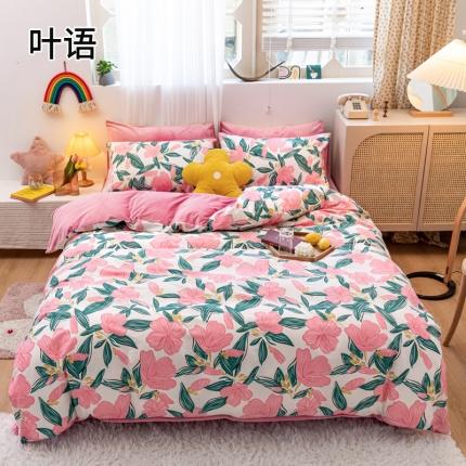 91家纺网 家纺一手货源 找家纺 珺柔 2020新款棉加绒保暖四件套叶语