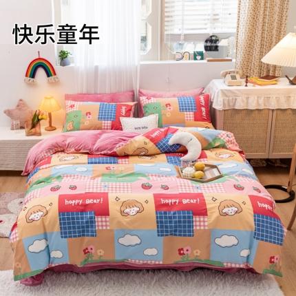 珺柔 2020新款棉加绒保暖四件套快乐童年