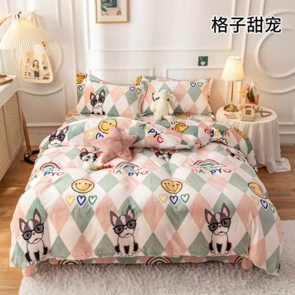 珺柔 2020新款高克重牛奶绒四件套 格子甜宠