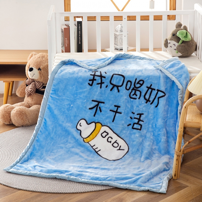 91家纺网 家纺一手货源 找家纺 凯轩毛毛毯毯子2020新款儿童云毛毯毯子.毛毛毯毯子.童毛毯毯子.保暖毛毯毯子大奶瓶 -蓝