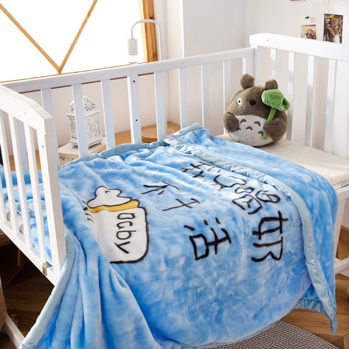 91家纺网 家纺一手货源 找家纺 凯轩毛毛毯毯子2020新款儿童云毛毯毯子.毛毛毯毯子.童毛毯毯子.保暖毛毯毯子大奶瓶 -蓝