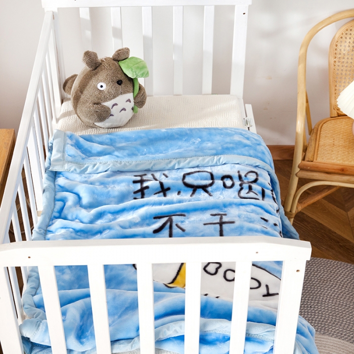 91家纺网 家纺一手货源 找家纺 凯轩毛毛毯毯子2020新款儿童云毛毯毯子.毛毛毯毯子.童毛毯毯子.保暖毛毯毯子大奶瓶 -蓝