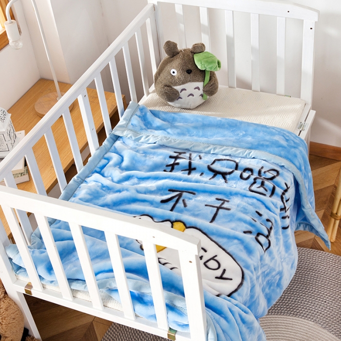 91家纺网 家纺一手货源 找家纺 凯轩毛毛毯毯子2020新款儿童云毛毯毯子.毛毛毯毯子.童毛毯毯子.保暖毛毯毯子大奶瓶 -蓝