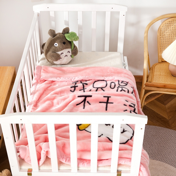 91家纺网 家纺一手货源 找家纺 凯轩毛毛毯毯子 2020新款儿童云毛毯毯子.毛毛毯毯子.童毛毯毯子.保暖毛毯毯子大奶瓶-粉