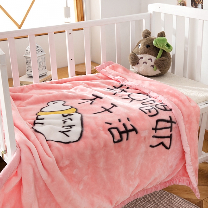 91家纺网 家纺一手货源 找家纺 凯轩毛毛毯毯子 2020新款儿童云毛毯毯子.毛毛毯毯子.童毛毯毯子.保暖毛毯毯子大奶瓶-粉