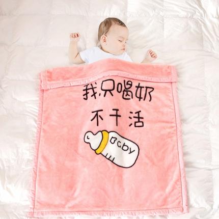 凯轩毛毯 2020新款儿童云毯.毛毯.童毯.保暖毯大奶瓶-粉