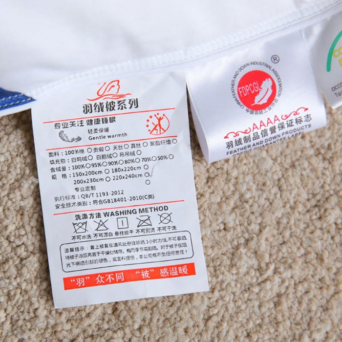 91家纺网 家纺一手货源 找家纺 俏企鹅 2025新款全棉单边羽绒被 纯白色