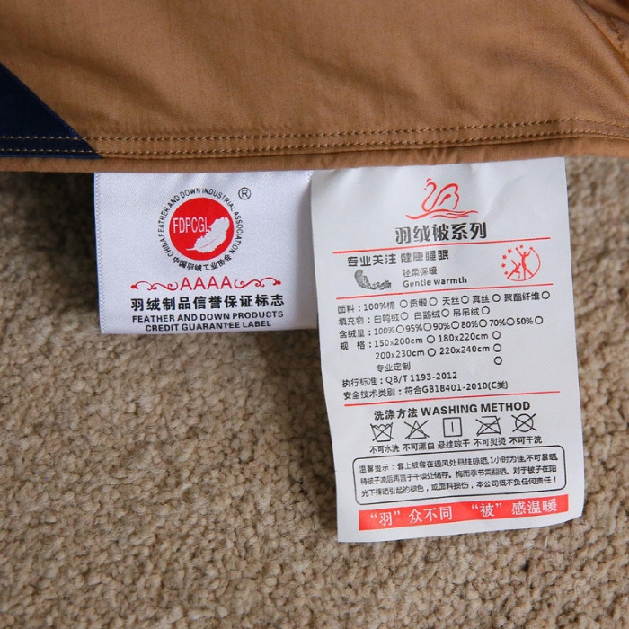 91家纺网 家纺一手货源 找家纺 俏企鹅 2025新款全棉单边羽绒被 咖色