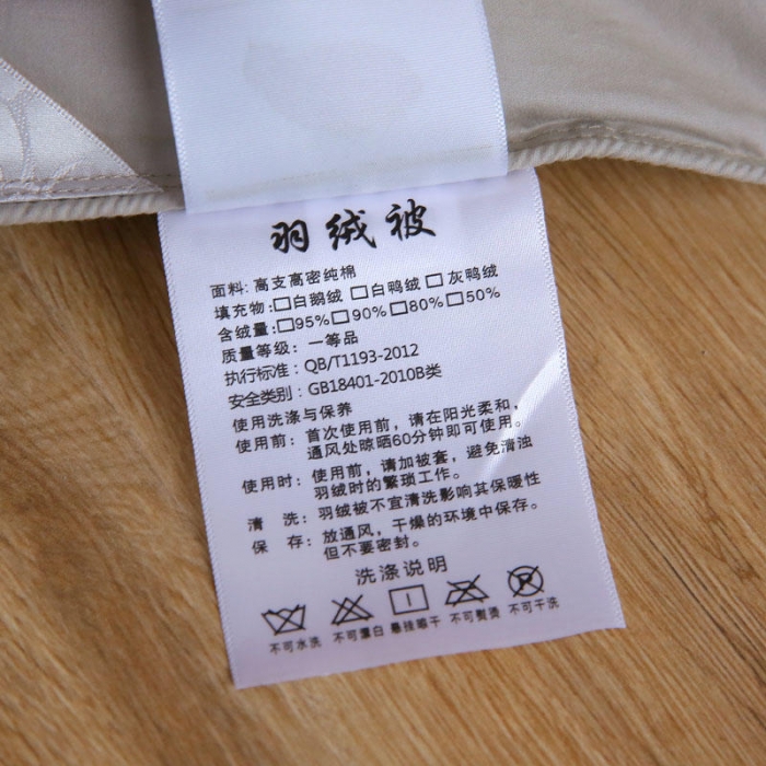 91家纺网 家纺一手货源 找家纺 俏企鹅 2025新款全棉单边羽绒被 浅灰