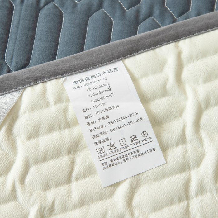 91家纺网 家纺一手货源 找家纺 床笠人家 2021新款全棉夹棉防水床护垫 爱巢