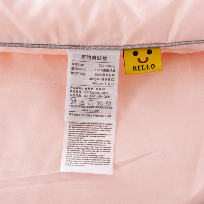 91家纺网 家纺一手货源 找家纺 德芙2020新款纯色整张棉高密磨毛亲肤被 粉玉色
