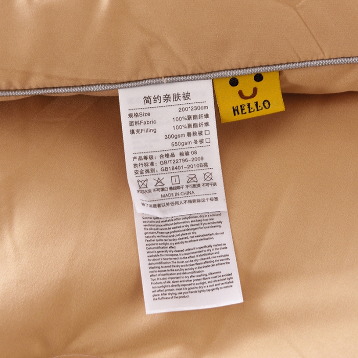 91家纺网 家纺一手货源 找家纺 德芙2020新款纯色整张棉高密磨毛亲肤被 古金色