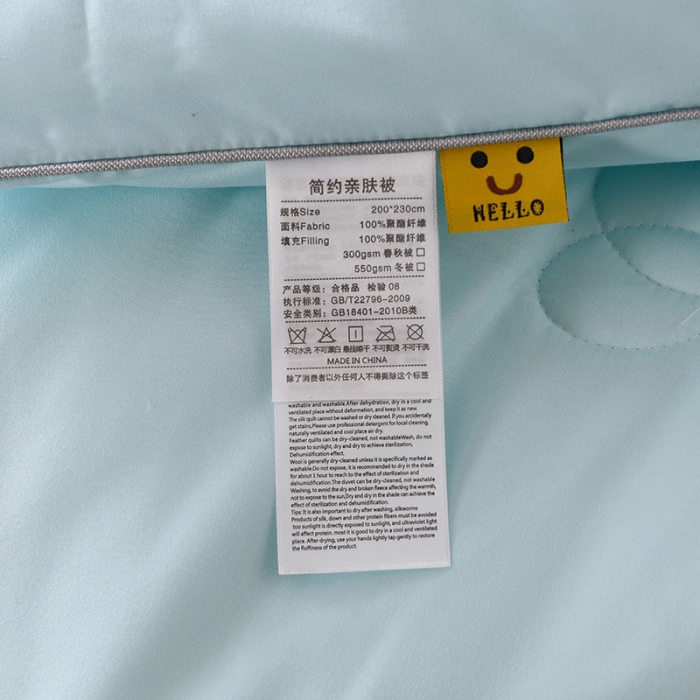 91家纺网 家纺一手货源 找家纺 德芙2020新款纯色整张棉高密磨毛亲肤被 水晶绿 